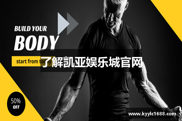 了解凯亚娱乐城官网